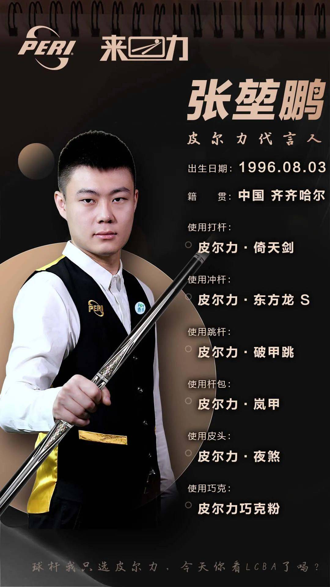 团队协作方 团队协作方