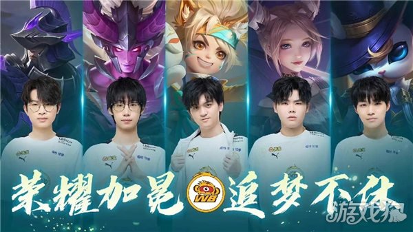 老将也需在 老将也需在