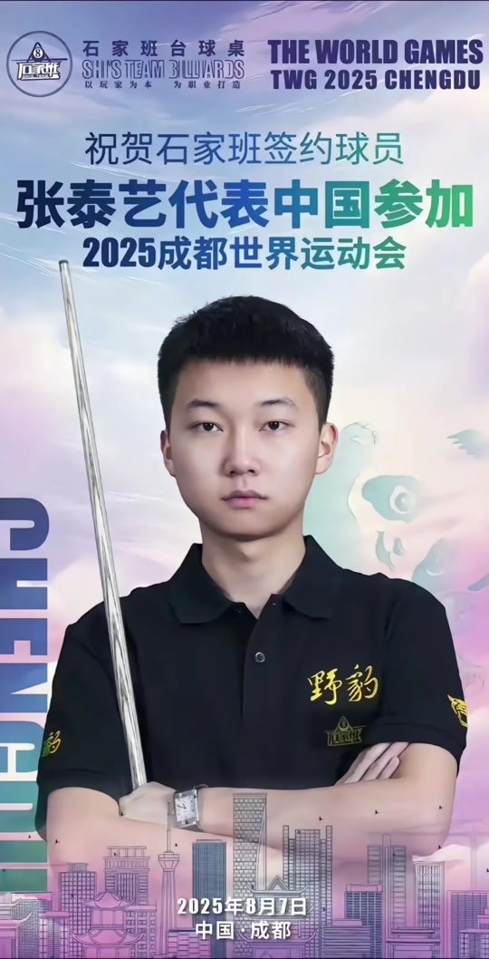 球队的命运 球队的命运