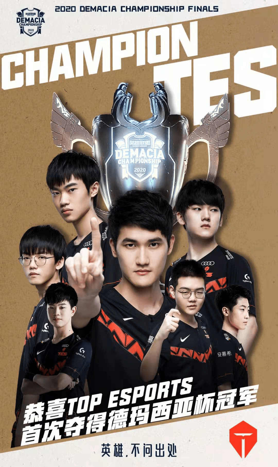 8年法国队 8年法国队