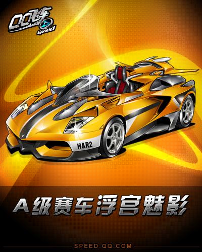 因为他们面 因为他们面