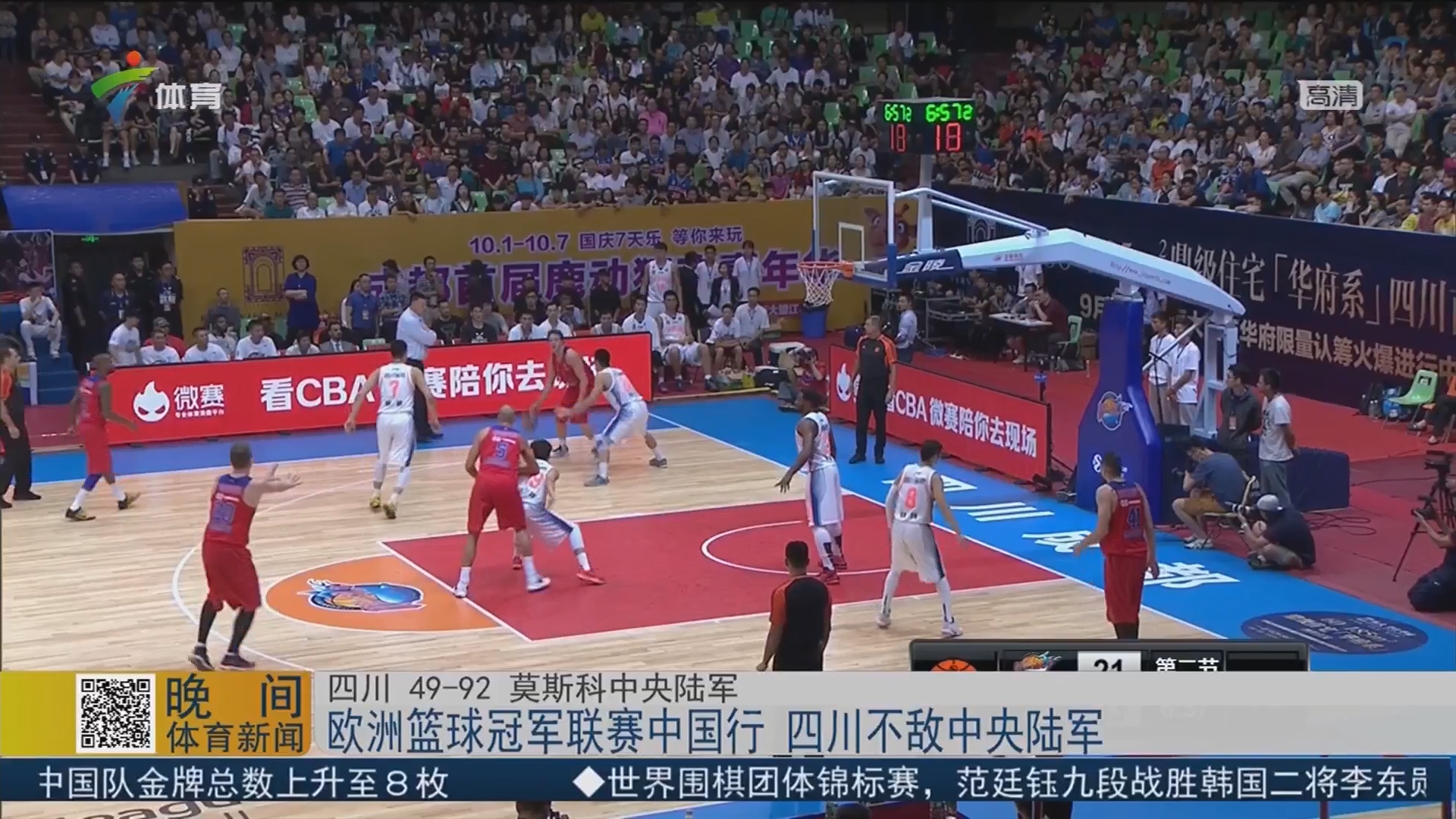 节点评估瞬 节点评估瞬