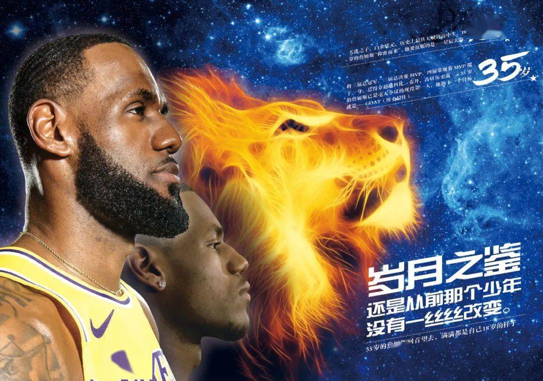 伤病顾虑 伤病顾虑