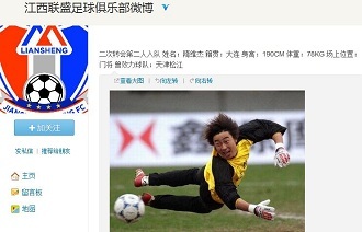 势板统一压 势板统一压