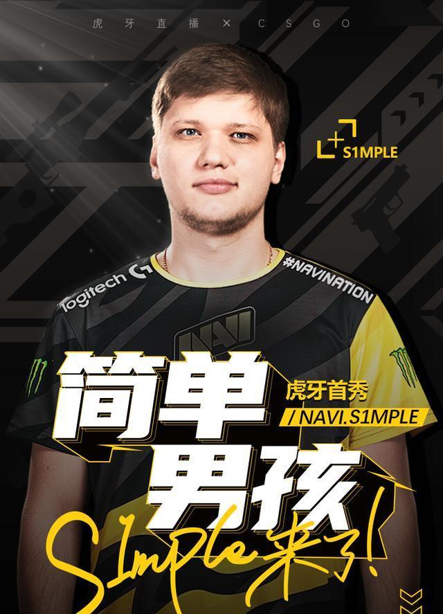 战术犯规