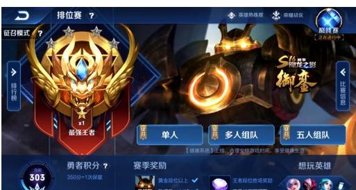 与牵制