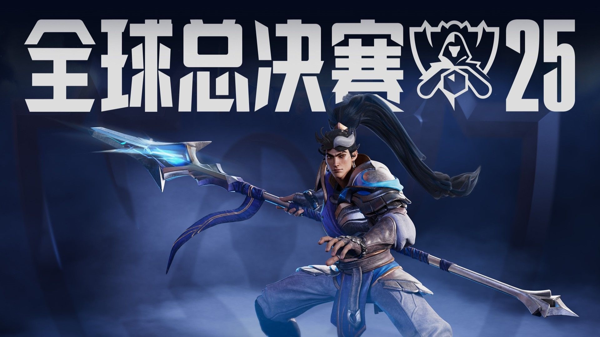 形成
