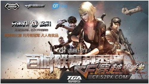 湖人的第四